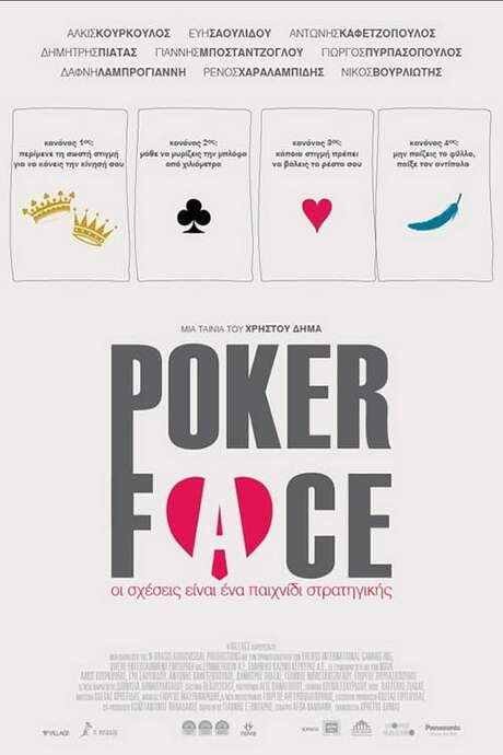 Poker Face